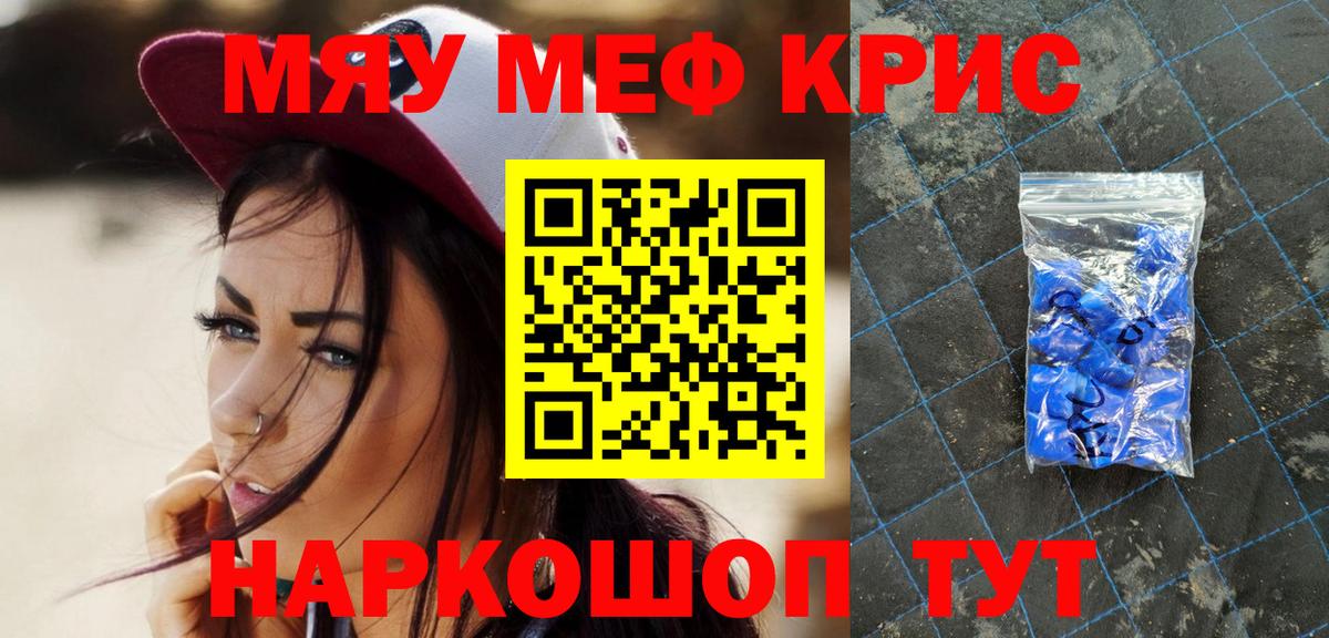 МЕФ мука Новодвинск