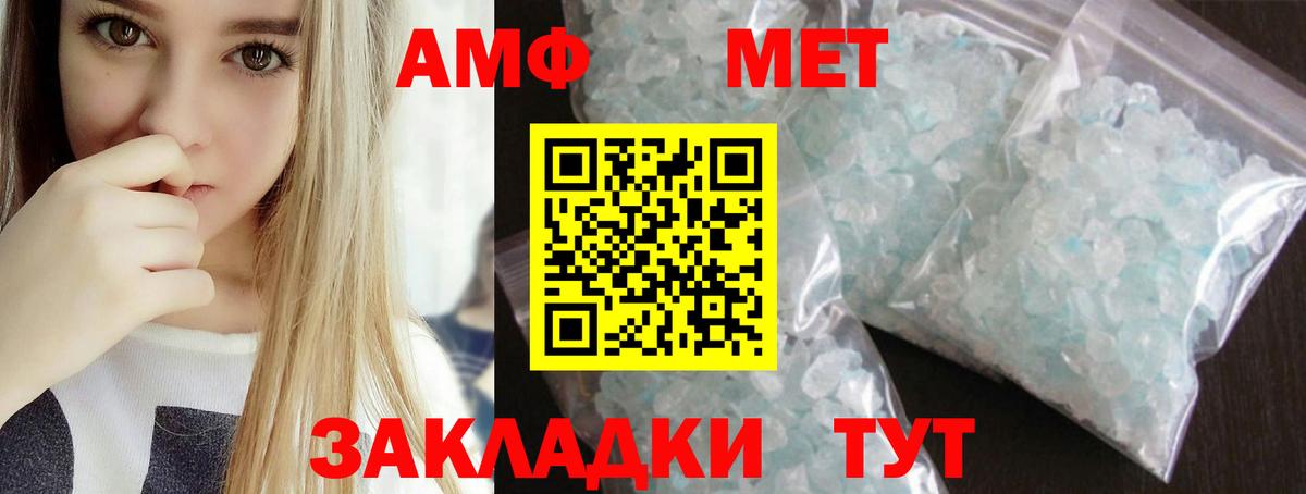 Новодвинск  Первитин витя  Вход с VPN 