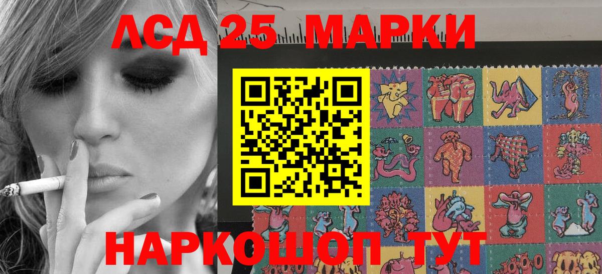 Марки 25I-NBOMe  Марки N-bome 1,5мг  Вход с VPN  закладка  Новодвинск 