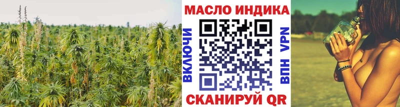 ТГК вейп  Новодвинск 