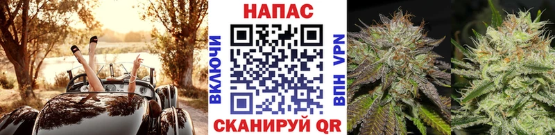 Марихуана THC 21% Новодвинск